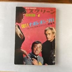 m66016437623_1.jpg?1663218456