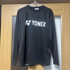 2025年最新】ヨネックス yonex ロングスリーブtシャツの人気