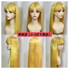 プリティースカー troll_bbページ ⸜❤︎⸝‍  Dハロ仮装 ウィッグ Dハロ におすすめ！ヴィランの生徒向きアイテム✨ もうすぐ