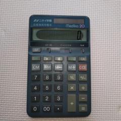2025年最新】医療事務電卓の人気アイテム - メルカリ