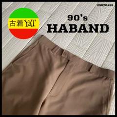 90's HABANDヴィンテージワイドスラックスパンツUS古着