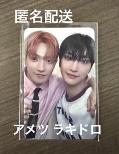 アメツ ラキドロ makestar ホンジュン ソンファ