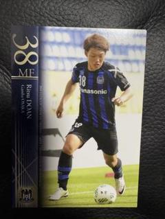 2025年最新】堂安律 カードの人気アイテム - メルカリ
