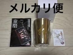 鬼滅の刃　無限城編　童磨　スライドアクリルキーホルダー　サーモマグ　ムビチケ風