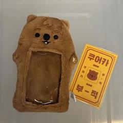 StrayKids スキズ HAN ハン マスター ぬいぐるみ トレカホルダー