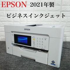 EPSON プリンター PX-M6010F ビジネスインクジェット B116 ビジネスプリンター PX-M6011F/PX-M6010F｜製品情報｜エプソン