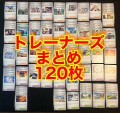 2025年最新】ポケモンカード まとめ売り 引退品の人気アイテム