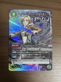 アニ・レオンハート（女型の巨人）　パラレル