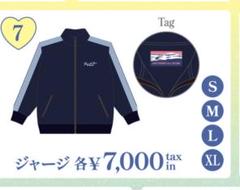 サザンオールスターズ トレーナー ジャージセット m66021312836_1.jpg?1739111822