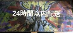 2025年最新】遊戯王 YCS ネオスロードの人気アイテム - メルカリ