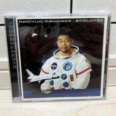 槇原敬之　エクスプローラー　Explorer  非売品　ポスター　告知　店頭用 槇原敬之 エクスプローラー Explorer 非売品 ポスター 告知 店頭