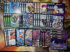 青魔導具　デッキパーツ