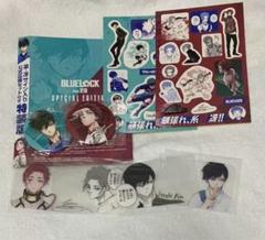 糸師凛 28点 ブルーロック 28巻 特装版 糸師 凛サイン入り公式応援セット