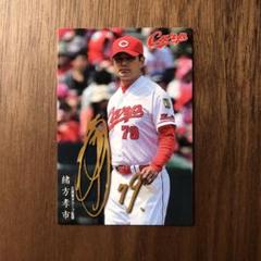 2025年最新】プロ野球チップス 緒方孝市の人気アイテム - メルカリ