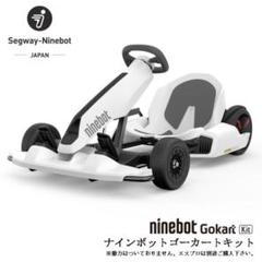 みかん屋 ninebotゴーカート キットNinebot 美品 本体のみ m66024708016_1.jpg?1727241829
