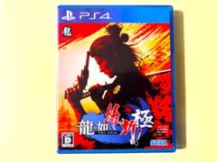 2025年最新】龍が如く維新極ps4の人気アイテム - メルカリ