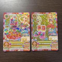 アイカツカード サマーデイミラクル - メルカリ