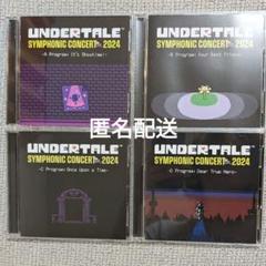 UNDERTALE SYMPHONIC CONCERT 2024 CDセット