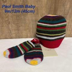 Paul Smith 【新品】帽子&手袋セット　9m/12m 45cm　特価！！