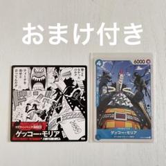 2025年最新】ワンピースビブルラッシュの人気アイテム - メルカリ