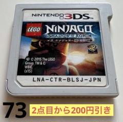 LEGO (R) ニンジャゴー ローニンの影　3DS
