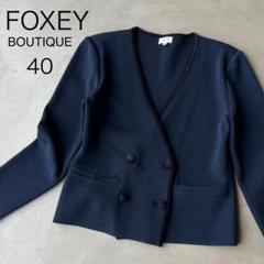 ２０２１年フォクシージャケット✨未使用品 楽天市場】foxey ジャケットの通販
