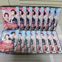 韓国ドラマ キム秘書はいったい、なぜ？ DVD 全16巻 パク