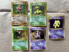 ポケモンカード 旧裏 マークあり 159枚 【まとめ 送料無料】 ポケモンカード ☆マーク 旧裏 5枚セット - メルカリ