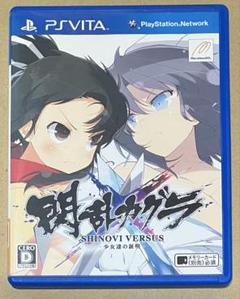 2025年最新】閃乱カグラ SHINOVI VERSUS -少女達の証明-の人気