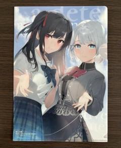月刊 コミック アライブ 2020年9月号 付録 アニメイト特典 付き コミックアライブ 2020年9月号 |本 | 通販 | Amazon