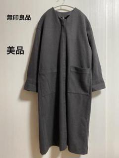 無印良品　ロングコート　 Mサイズ コート の検索結果 | 無印良品