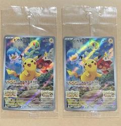 ピカチュウ　スカバイプロモ　7枚　未開封 ポケモンカードゲーム ピカチュウ （PROMO） 001/SV-P 未開封