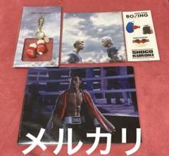 ひ*ろ様 春に散る グッズまとめ売り 横浜流星 春に散る グッズまとめ売り 横浜流星 - メルカリ