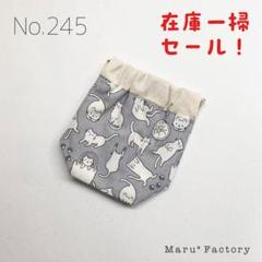 Handmade バネ口ポーチ 10cm 【No.245】
