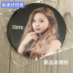 【新品未開封】TWICE 缶バッチ ツウィ&TWICE ペンライトデコレーション