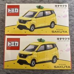 完売品❗️ゆずさくら　トミカ　新品 ゆずサクラトミカ – YUZU Official Store