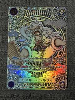 ワンピースカード 神速の拳 ニカ ルフィ 3周年スペシャルカード 金