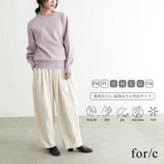 for/c 速乾 UVカット イージー コクーンパンツ