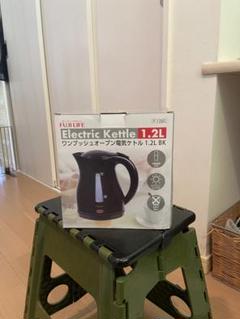 ケトル1.2L 新品 未開封のサムネイル