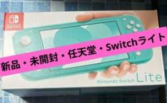 2025年最新】任天堂スイッチ本体 新品 未開封の人気アイテム