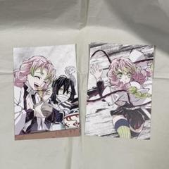 【即購入OK】甘露寺蜜璃　伊黒小芭内　クリアカード　セット　ダイニング　鬼滅 クリアカード 伊黒小芭内 甘露寺蜜璃 ダイニング お楽しみくじ