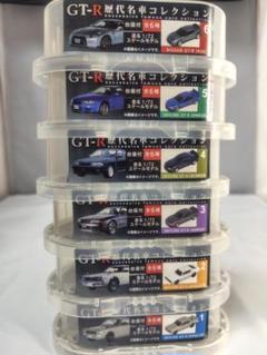 ＜未開封＞日産スカイライン GT-R歴代名車コレクション全6種完全セット