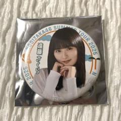 遠藤さくら 缶バッジ 乃木坂46 遠藤さくら 缶バッジ - メルカリ
