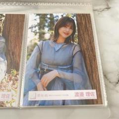 櫻坂46 渡邉理佐 直筆サイン入り チェキ 生写真 全力で、愛していいかな？ 2025年最新】渡邉理佐 サインの人気アイテム - メルカリ