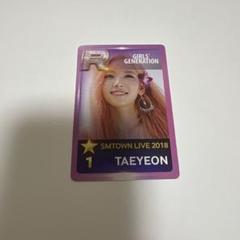 SMTOWN 2018 入場特典 トレカ SUPER STAR 少女時代 テヨン