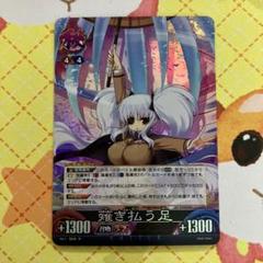 2025年最新】閃乱カグラ tcgの人気アイテム - メルカリ