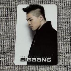 BIGBANG MADE THE FULL ALBUM テヤン　トレカ　SOL BIGBANG MADE M 韓国版CDトレカTAEYANG SOL - メルカリ