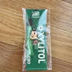 XYLITOL 鉄腕アトム　ストラップ