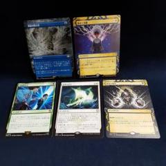 2025年最新】mtg 引退の人気アイテム - メルカリ
