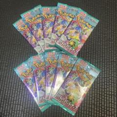 ポケモンカード バトルパートナーズ 10パックのサムネイル
